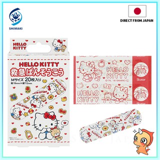 [Made in Japan] Hello Kitty Band Aid for kids | M size (19mmx72mm) | 20pcs x 3 packs