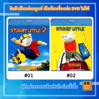 หนังแผ่น Bluray Stuart little 2 เจ้าหนูแสนซน 2 / หนังแผ่น Bluray Stuart Little สจ๊วต ลิตเติ้ล เจ้าหนูแสนซน