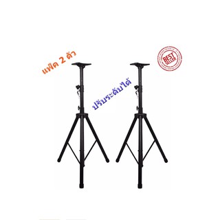 (่ส่งฟรีเคอรี่ )ขาตั้งลำโพง ที่วางลำโพง แพ็ค 2 ชิ้น รุ่น SPS-502 (สีดำ)