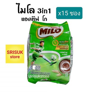 ไมโล 3in1 แอคทีฟโก Milo Activego ( 1ห่อ x15 ซอง  )