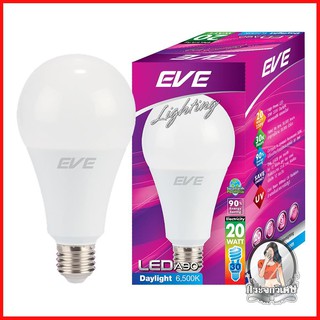 หลอดไฟ LED หลอดไฟ หลอด LED EVE A90 20 วัตต์ DAYLIGHT E27 
 หลอดไฟ LED กำลังไฟ 20 วัตต์ ประหยัดพลังงานและให้แสงที่สว่าง