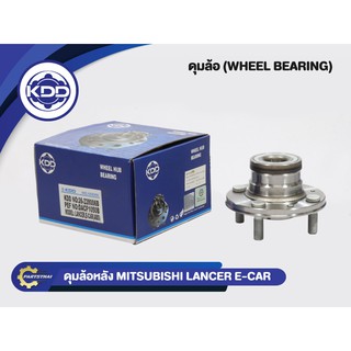 ลูกปืนดุมล้อหลังยี่ห้อ KDD ใช้สำหรับรุ่นรถ MITSUBISHI LANCER E-CAR ABS (BB132-B/DACF1050B)