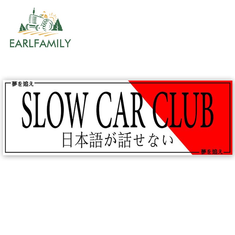 EARLFAMILY 13 ซม.X 4.3 ซม.สําหรับรถSlapรถสติกเกอร์รถ Assessoiresรถจักรยานยนต์กันชนกันน้ําDecals