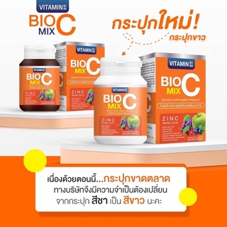 BIO C MIX ไบโอซี มิกซ์ วิตามินซี ต้านทานไข้หวัด