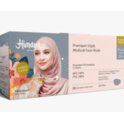 Himaya หน้ากากอนามัยทางการแพทย์ 3 ชั้น - Philipsburg Blue (Premium Hijab Series) รุ่น 50's