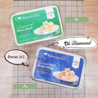 เนยมีลเมท Mealmate Butter รุ่น Diamond ชนิดเค็มและจืด 1 กก.