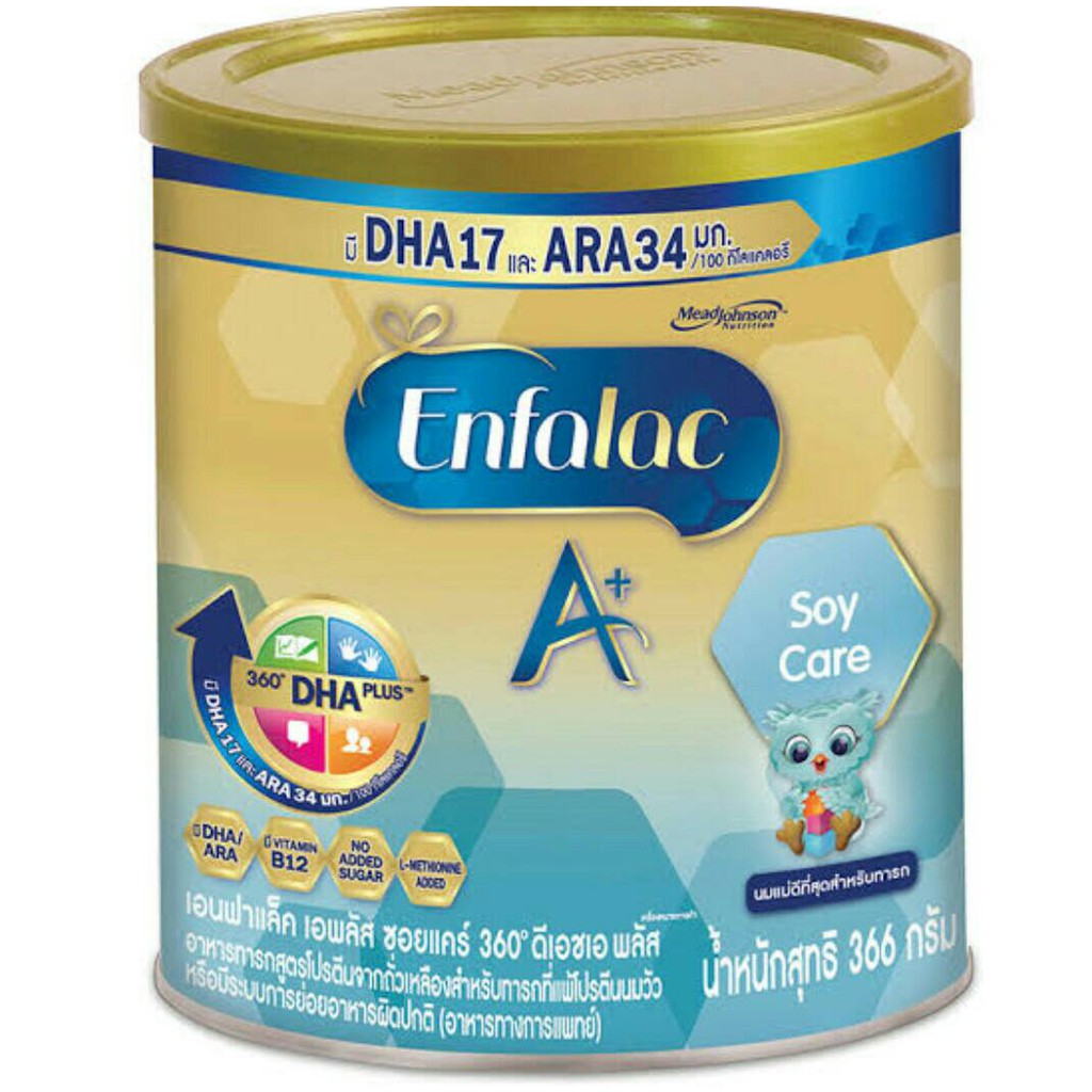 "Enfalac A+ soy care(นมถั่วเหลือง)