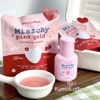 มิสชี่ misschy pink gold น้ำตบผิว น้ำตบมิสชี่