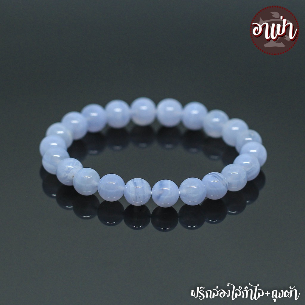 หินบลูเลซอาเกต หินโมราเทา Bluelace Agate ขนาด 8 มิล หินแท้ 100% ช่วยเสริมความสมดุลให้ร่างกาย จิตใจ