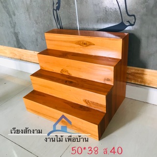 🔥เวียงสักงาม ชั้นวางของอเนกประสงค์ไม้สัก(สีสัก) ขนาดประมาณ 50*38* สูง 40 cm. ชั้นวางขวดเครื่องปรุง ชั้นวางของใช้ในครัว