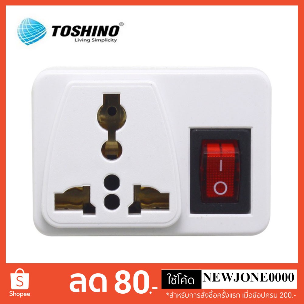 Toshino ปลั๊กแปลงขา 2 ขา 2000W แบน รุ่น CO-6S (สีขาว) 1 ช่อง 1 สวิตท์