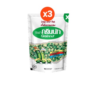 Greennut กรีนนัทถั่วลันเตาอบกรอบ (82กรัมX3ซอง): เลือกรสได้