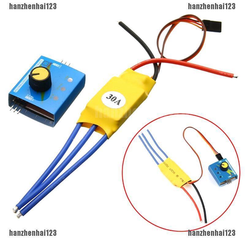 Hh✿มอเตอร์ควบคุมความเร็ว 30a 12v dc 3 เฟส pwm