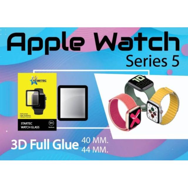 ฟิล์มกระจกกาวเต็ม Apple Watch Series5 สวยใส ติดง่าย เรียบเนียน