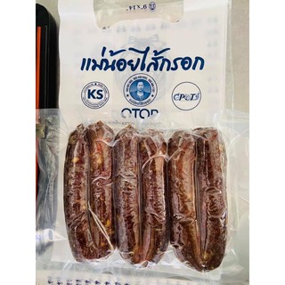 หม่ำเนื้อวัว ของดีของอร่อยของฝากจังหวัดกาฬสินธุ์ ตราแม่น้อยไส้กรอก