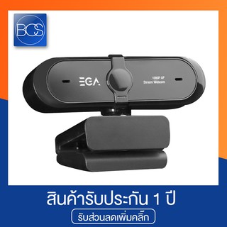 EGA TYPE W1 1080P Webcamera Universal Auto focus กล้องเว็บแคม