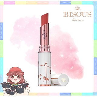 Bisous Bisous Special Collection! Carrousel de Paris Tint lip balm บีซูบีซู คาโรวซอลล์ เดอ ปาริส ทิ้นท์ ลิป ปาล์ม 2.2g.