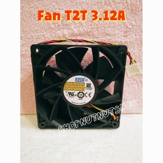 สินค้าพร้อมส่ง พัดลม FAN Asic T2T (AVC:DBPJ1238B2G) 3.12A  หัวต่อ 6 พิน (สายไฟ4เส้น)  Fan 12 CM. (ของใหม่)