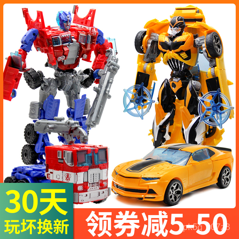 เปลี่ยนรูปของเล่นKing Kong Boyเด็กรถหุ่นยนต์Bumblebee Optimus Warรถ