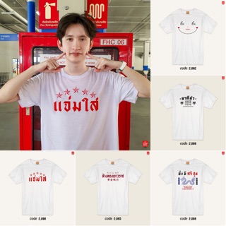 ลดหนักมาก! เสื้อยืด T-Shirt ลายกรีนแนวๆ ผ้าCotton ใส่สบาย