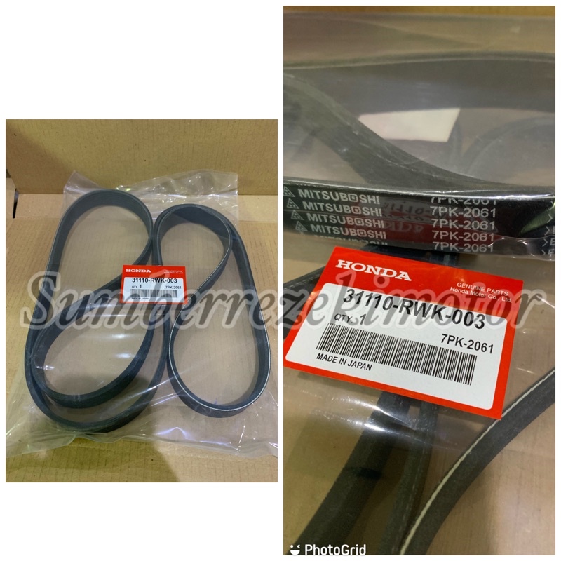 สายพานพัดลม fanbelt สายพานพัดลม CRV CR-V gen 3 2007 2008 2009 2010 2011 2012 2.0cc 7PK 2061