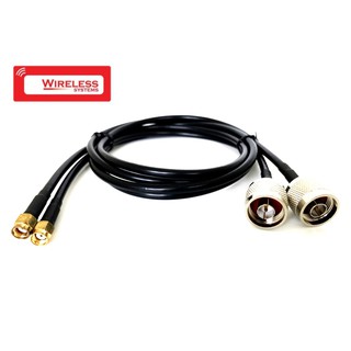 N-Type Male to SMA Female LMR200  lowloss cable 1 meter - PACK 2