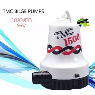 TMC ปั้มน้ำเรือ ปั้มดูดน้ำ เรือ รถ การเกษตร BILGE PUMPS 1500GPH 24V