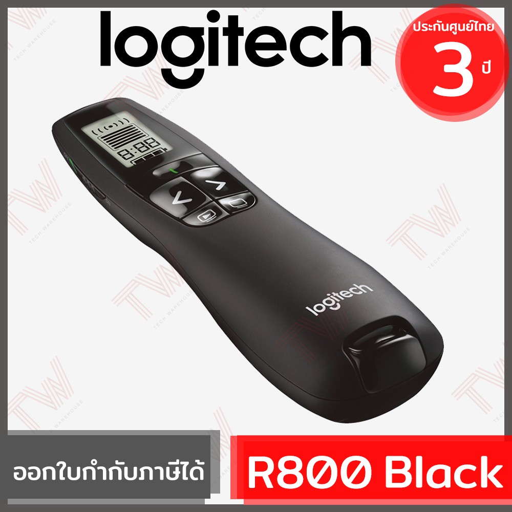 Logitech R800 Wireless Presenter Laser Pointer - Black (สีดำ) ประกันศูนย์ 3ปี ของแท้