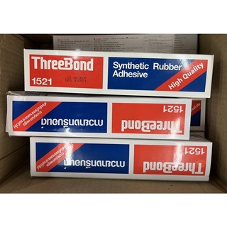 กาวยาง ThreeBond 1521 กาวยางคุณภาพสูง ทรีบอนด์ 150 ml ( 1 หลอด)