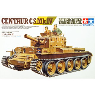 โมเดลประกอบ Tamiya 1/35 TA35232 CENTAUR C.S.Mk.IV