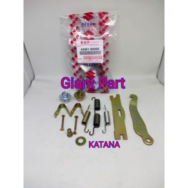 ชุดเบรคมือ SUZUKI JIMNY KATANA