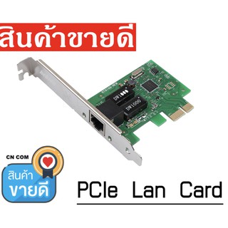 ใหม่ล่าสุด 1000 Mbps Gigabit Ethernet PCI Express PCI-E การ์ดเครือข่าย 10/100/1000 เมตร RJ-45 RJ45 LAN อะแดปเตอร์