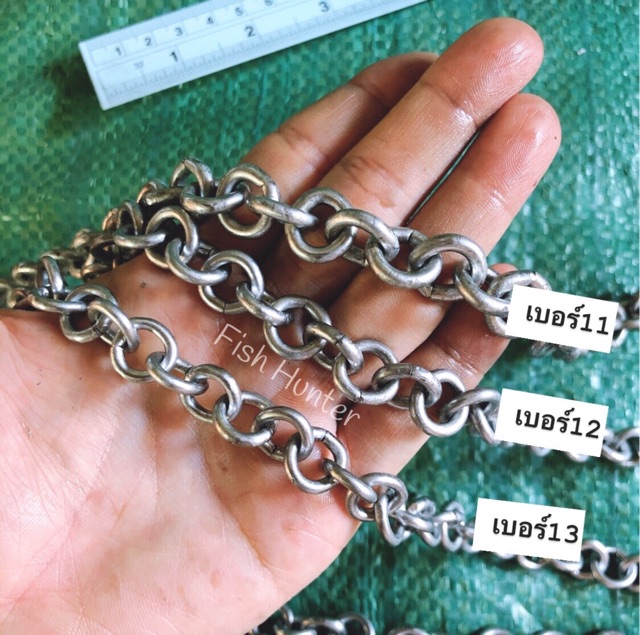 อุปกรณ์ ตกแต่งบ้าน โซ่แห โซ่ถ่วงผ้าม่าน เบอร์ 11,12,13 พวงละ 3 กิโลยาวประมาณ 12-13 เมตร ราคาถูก