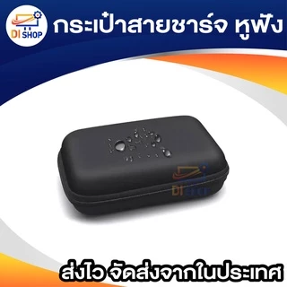 2.5 HDD กระเป๋าหนังสำหรับ Hard Disk Drive แบบพกพา