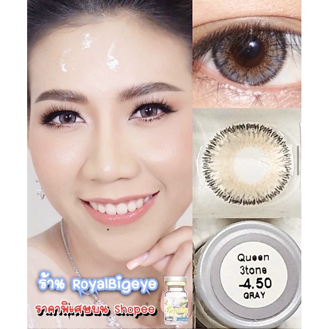 คอนแทคเลนส์ Queen Gray - Beautylens สีเทาขนาดมินิหวาน มีสายตาสั้นถึง -10.00