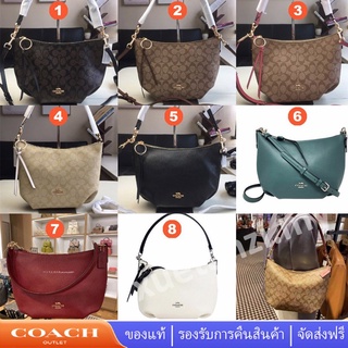 Coach 91028 90738 Small Skylar Hobo หนังผู้หญิง tote bag กระเป๋าสะพายไหล่