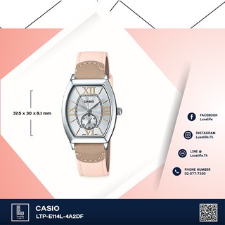 นาฬิกาข้อมือ Casio รุ่น LTP-E114L-4A2DF - นาฬิกาข้อมือผู้หญิง สายหนังแท้