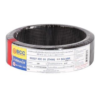 THW power cord ELECTRIC WIRE IECO1 (THW) BCC 1X2.5SQ.MM 30M BLACK Power cable Electrical work สายไฟ THW สายไฟ IEC01 (THW