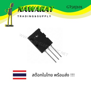 GT50J101 ( TO-247 ) TRANSISTOR IGBT