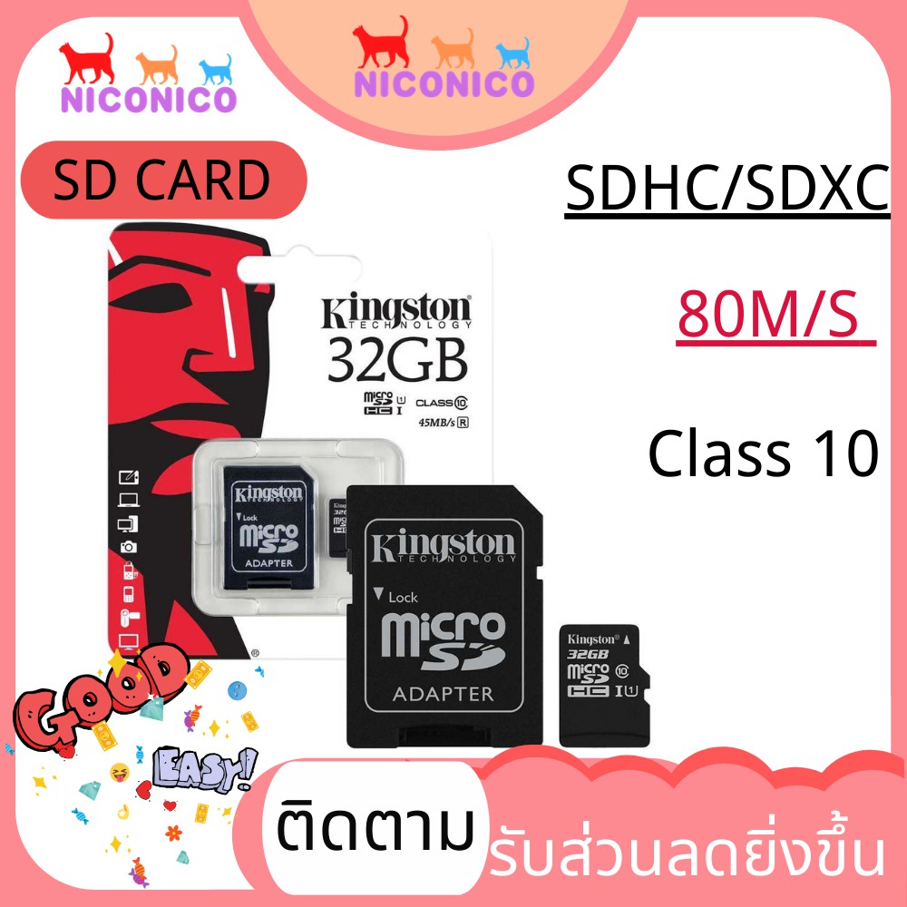 🌹SD Card 80M/S SDHC/SDXC🌹 Memory Card Micro  2/4/8/16/32/64/128 GB Class 10 SD card 80M/S A