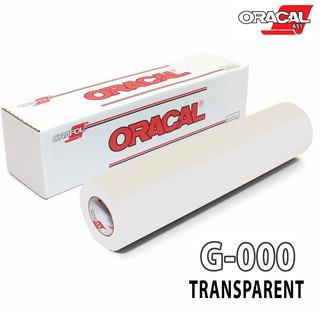 สติ๊กเกอร์ใสติดรถยนต์ Oracal 651(G000)