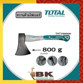 TOTAL ขวาน ขวานด้ามไฟเบอร์ 800 g รุ่น THT788006 Axe ยาว 390mm.