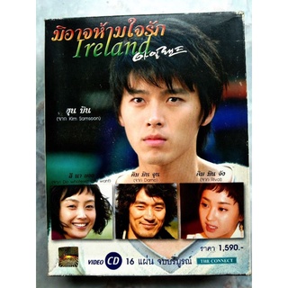 💿 VCD KOREA SERIES 🇰🇷 IRELAND (มิอาจห้ามใจรัก)