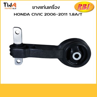 RBI ยางแท่นเครื่อง Civic 2006-2011 1 8 AT/O10206R0 /50880-SNA-A82