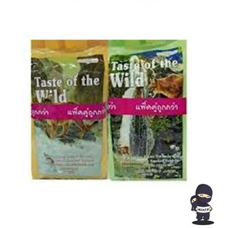 Taste of the Wild อาหารแมว ขนาด 680g.(1.5LB) ซื้อ 1 แถม 1