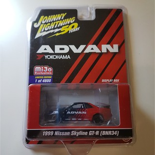 Johnny Lighting 1999 Nissan Skyline GT-R(BNR34)