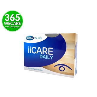 MEGA ii Care Daily 30 CAP เมก้า วีแคร์ วิตามินเพื่อสุขภาพดวงตา 365wecare