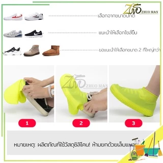 ถุงรองเท้ากันน้ำ รองเท้ากันฝน ไซส์ใหญ่ มี3สี กันลื่น มีหลายขนาดให้เลือกคุณภาพสูง