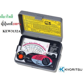 เครื่องทดสอบฉนวนเข็ม แบบอนาล็อค KEW3132A Kyoritsu 3132A Analog Insulation/Continuity Tester   รุ่น3132A KEW3132A