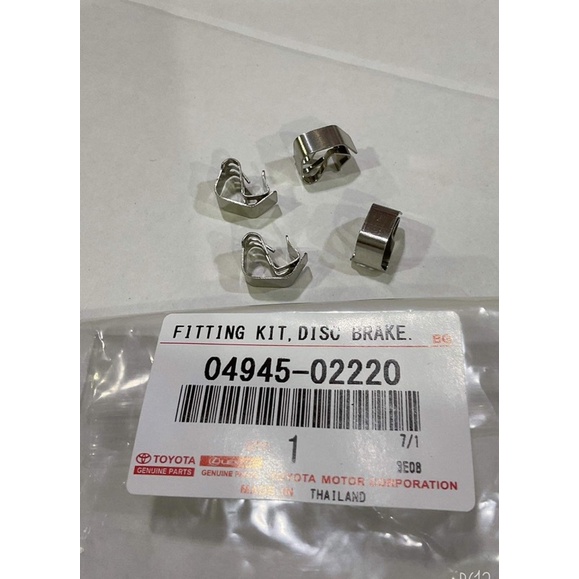 TKD กิ๊บล็อค ผ้าเบรคหน้า ตัวใหญ่ ใช้8ตัว และตัวปลาย 4ตัว ALTIS2008-2018  VIOS/YARIS2007-2012 - รูปที่ 5